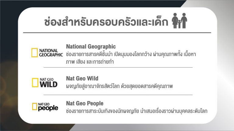 ais call center english contact number thailand
