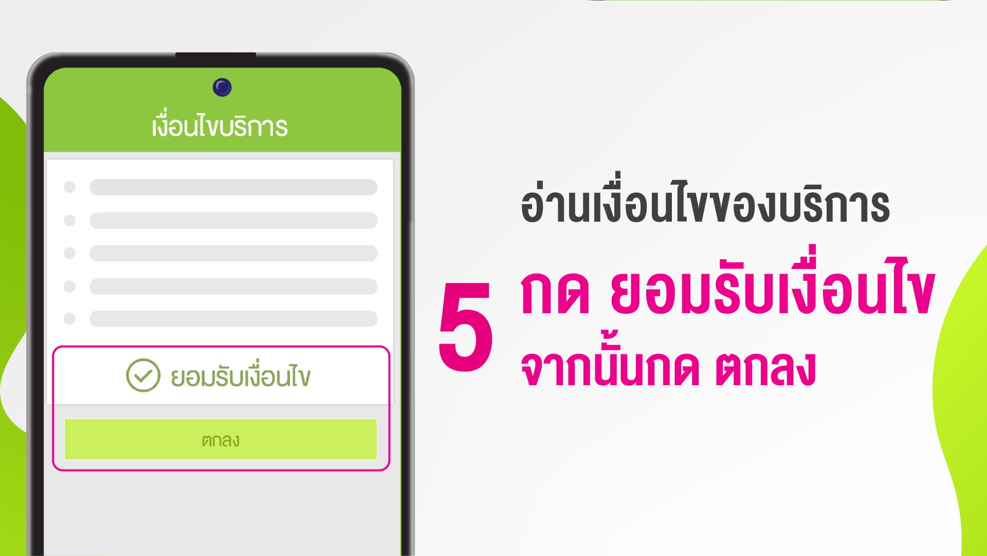 วิธีตั้งค่าเครือข่ายมือถือในครั้งแรก บน Samsung Galaxy Watch (LTE) ด้วย