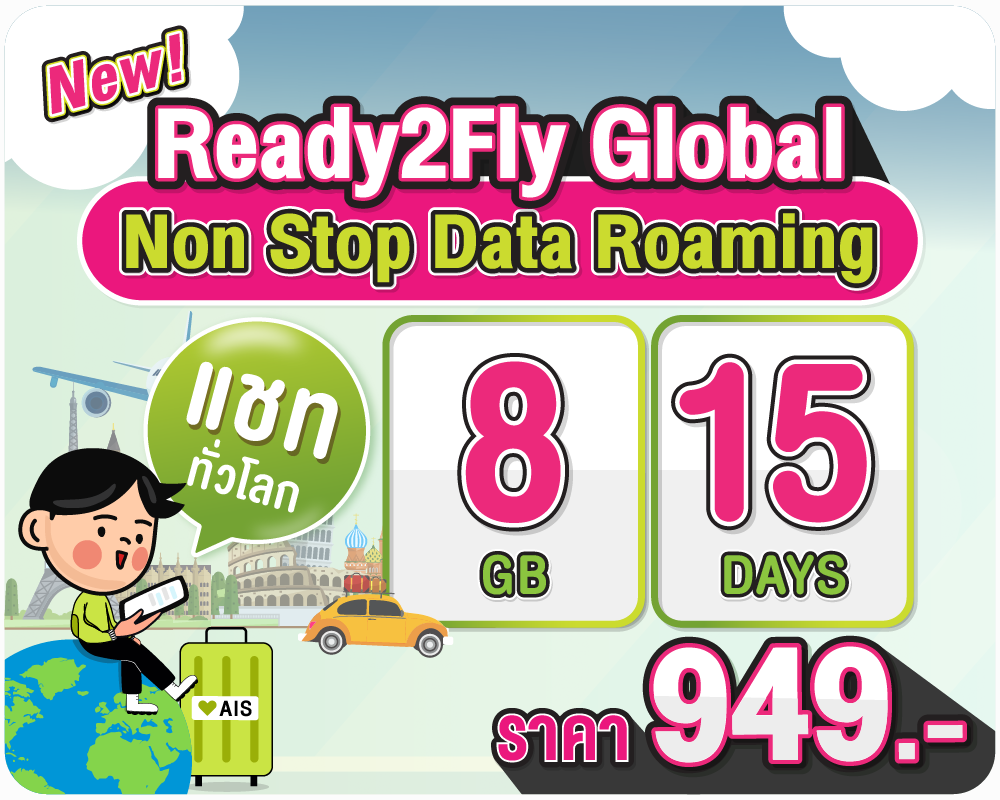Ready2Fly-Global-Asia