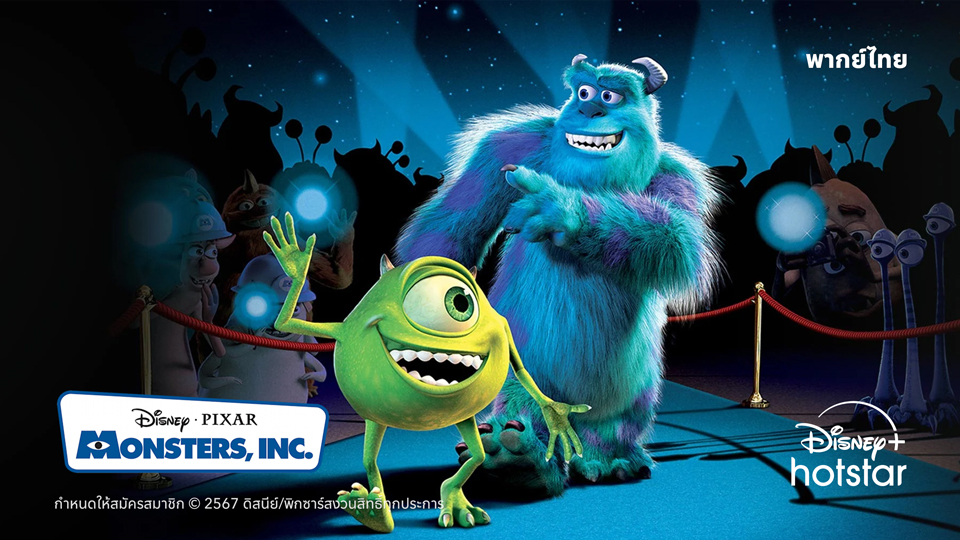 2001Monsters-INC