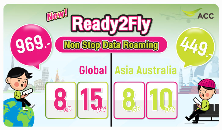 AIS, แพ็กเน็ตต่างประเทศ, ไปต่างประเทศ, เที่ยววาเลนไทน์, เน็ตต่างประเทศ, ยุโรปถูก, เที่ยวยุโรปประหยัด, เน็ตทวีปยุโรป, แนะนำประเทศทวีปยุโรป, ไปยุโรป, เที่ยวกรีซ, เที่ยวฮังการี, เที่ยวโปรตุเกส, เที่ยวตุรกี, ตุรเคีย, เที่ยวจอร์เจีย, เที่ยวโรมาเนีย, เที่ยวเช็ก, readdy2fly, เน็ตต่างประเทศ, สมัครเน็ตไปต่างประเทศ, โทรต่างประเทศ, ไปเที่ยวต่างประเทศ