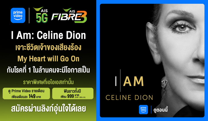 นักร้องป่วย, เพลงดัง, สารคดีนักร้องป่วย, ดูสารคดีนักร้อง