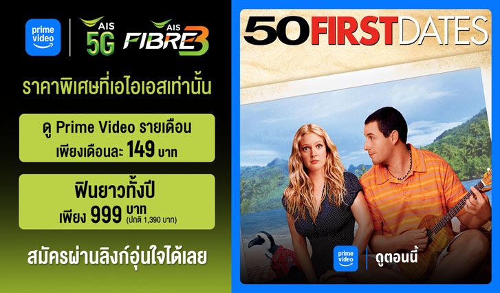 ณเดช, มินนี่, คูกิมิยะ, มินนี่ณิชา, มินนี่IDLE, ณเดชน์, GDH, เมษธราธร