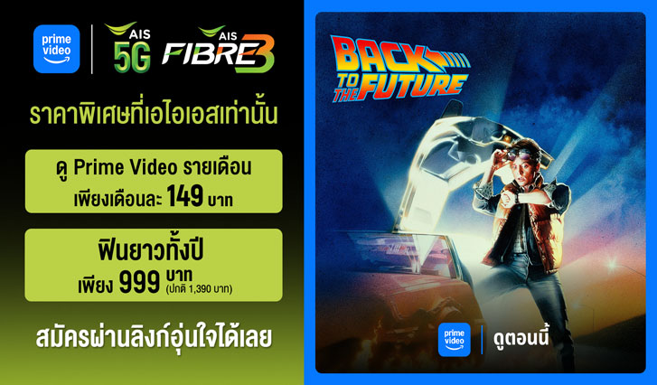 NCTDream, หนังน้องดรีม, เรฟดรีม, hover board, ดูbacktothefuture, backtothefutureไทย