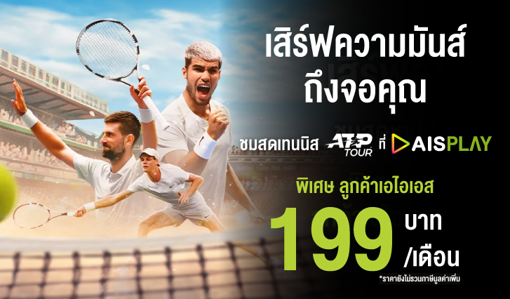 PGA TOUR, ดูกอล์ฟสด, สมัครแพ็กเกจดูกอล์ฟ