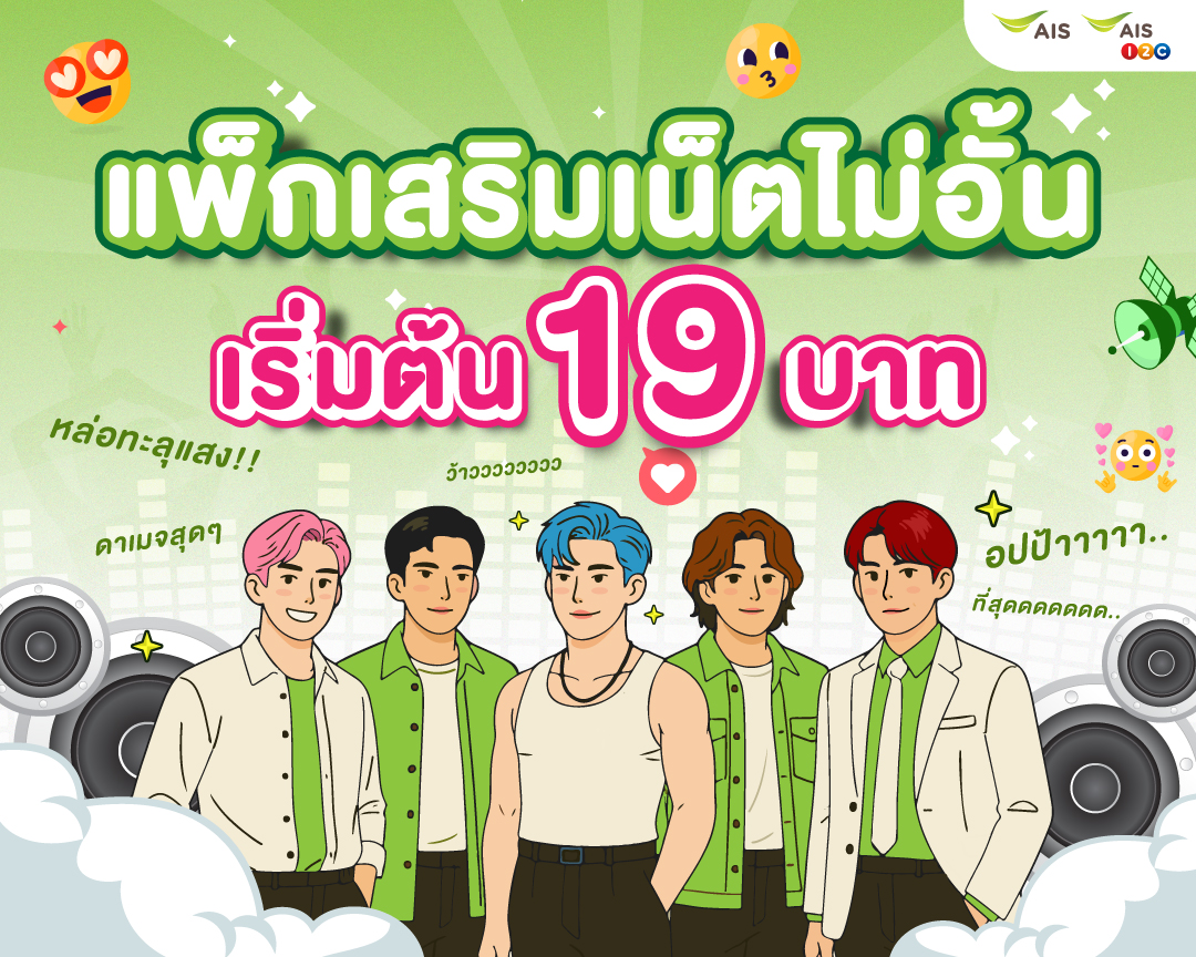 5G-Unlimited-day custom01