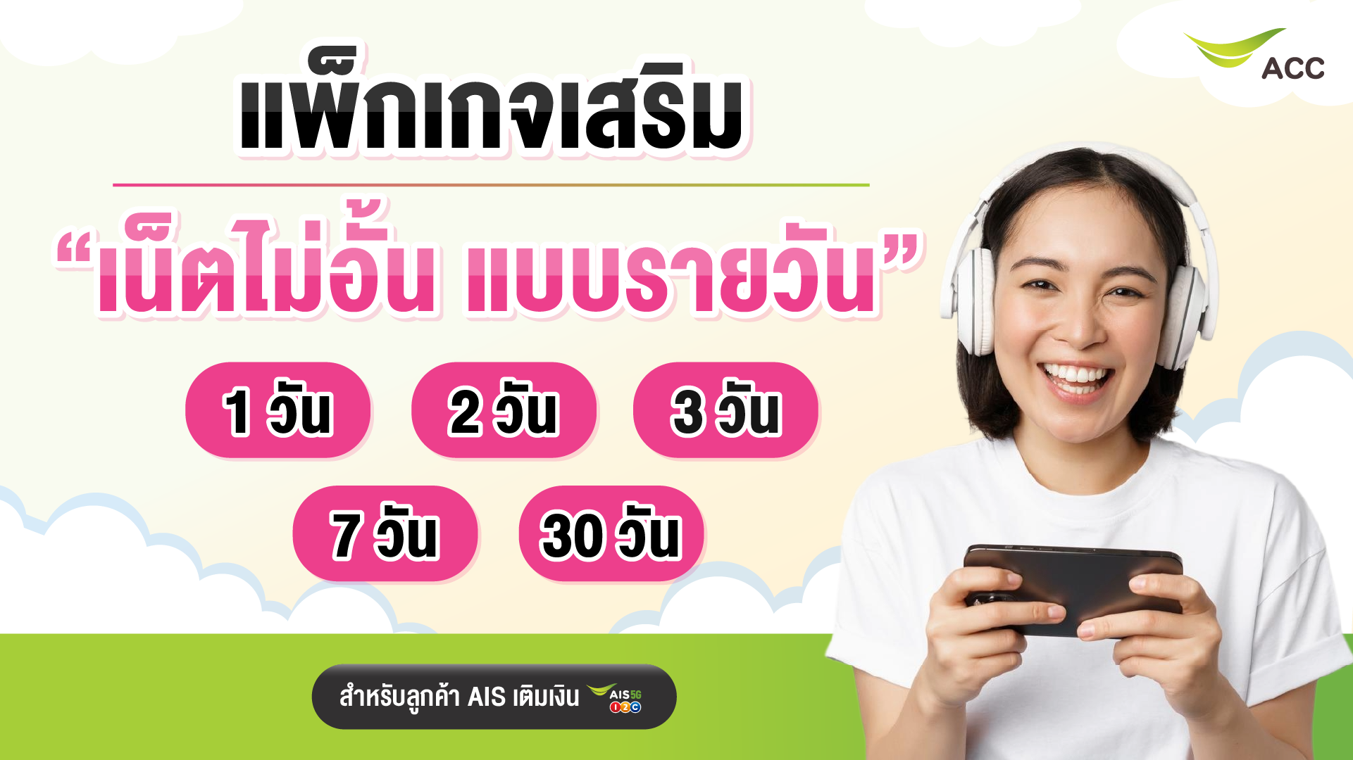 maomao-dayweek-01 custom01