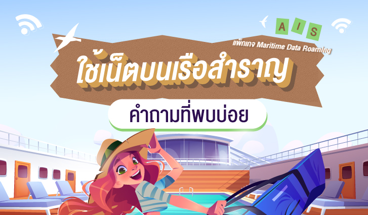 เรือสำราญ, ดิสนีย์ครูซ