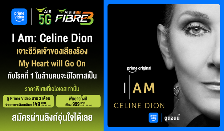 นักร้องป่วย, เพลงดัง, สารคดีนักร้องป่วย, ดูสารคดีนักร้อง