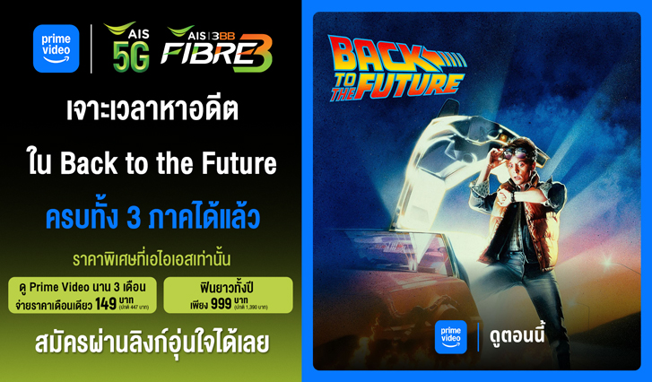 NCTDream, หนังน้องดรีม, เรฟดรีม, hover board, ดูbacktothefuture, backtothefutureไทย