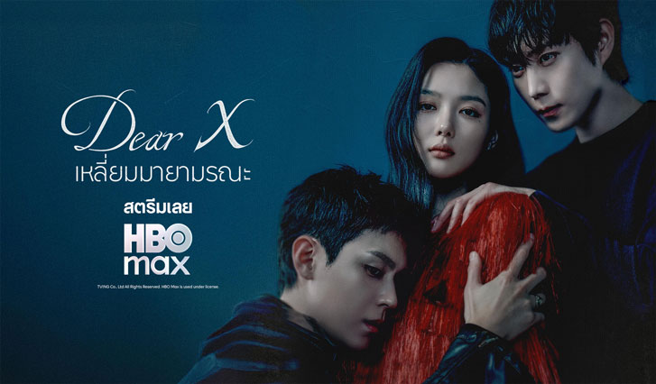 แนะนำซีรีส์เกาหลี, ซีรีส์แก้แค้น