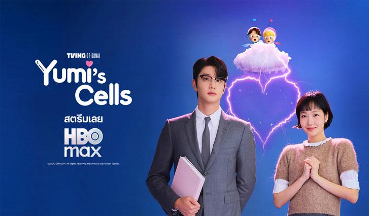 คิมโกอึน, แนะนำซีรีส์เกาหลี