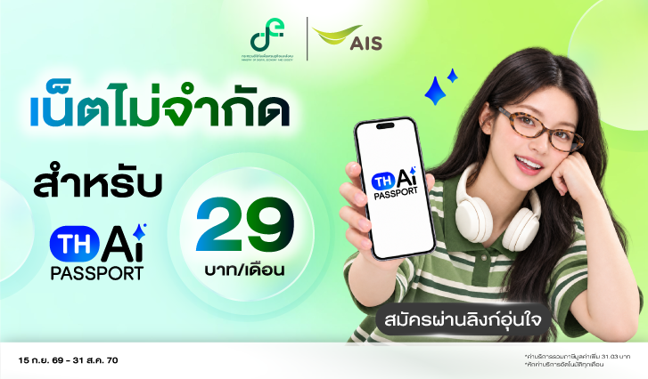 AI, genAI, แอปเอไอ, ภาพเอไอ, สร้างภาพเอไอ, เจนรูปเอไอ